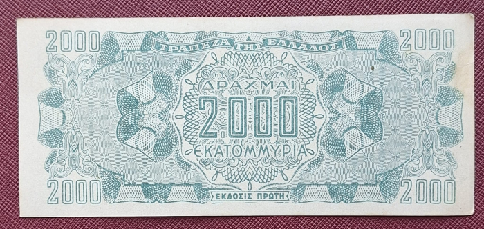 Grecia 2 Miliarde drahme 1944, aproape necirculata [2]