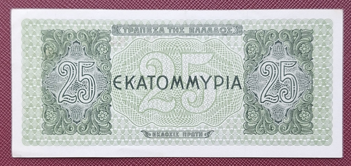 Grecia 25 milioane Drahme 1944, aproape necirculata [2]