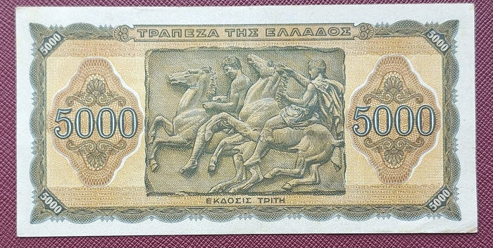 Grecia 5000 Drahme 1943, aproape necirculata [2]