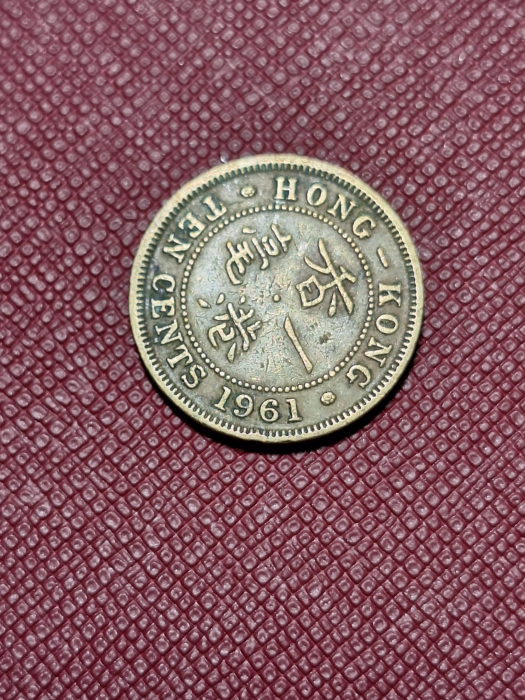 Hong Kong 10 centi 1961 [2]