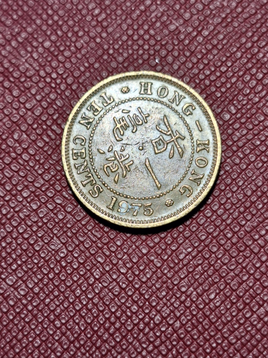 Hong Kong 10 centi 1975 [2]