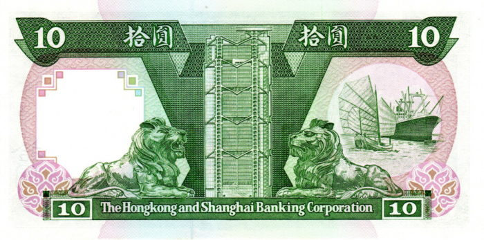 Hong Kong 10 Dolari 1991, necirculata [2]