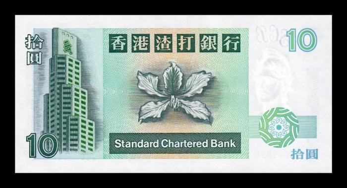 Hong Kong 10 Dolari 1995, Standard Chartered Bank, necirculata [2]