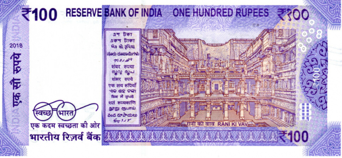 India 100 Rupii 2018, necirculata [1]
