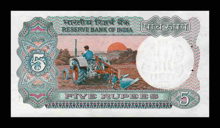 India 5 Rupii 1992-1997, cu perforatii, necirculata [3]