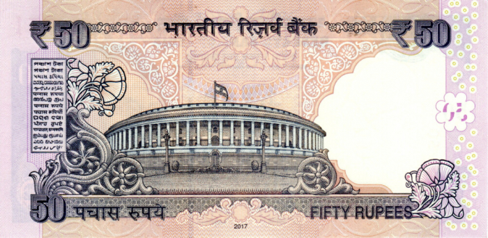 India 50 Rupii 2017, necirculata [2]
