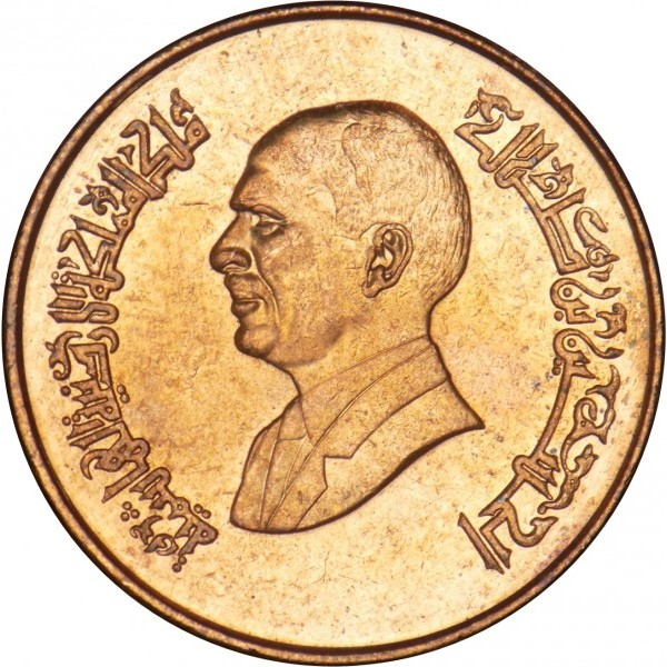 Iordania 1/2 hirsch 1996 Regele Hussein ibn Talal, necirculata [1]