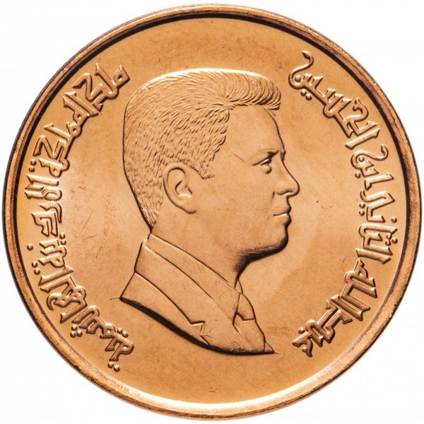 Iordania 1 qirsh 2000-2013 Regele Abdullah II (Abdullah ibn Hussein), necirculata [1]