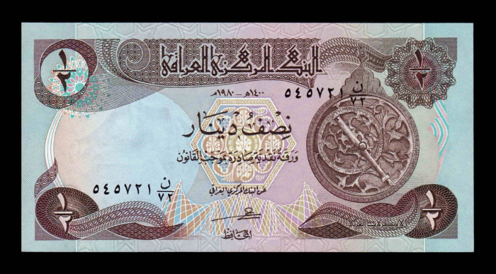 Irak 1/2 Dinar 1980, necirculata [1]