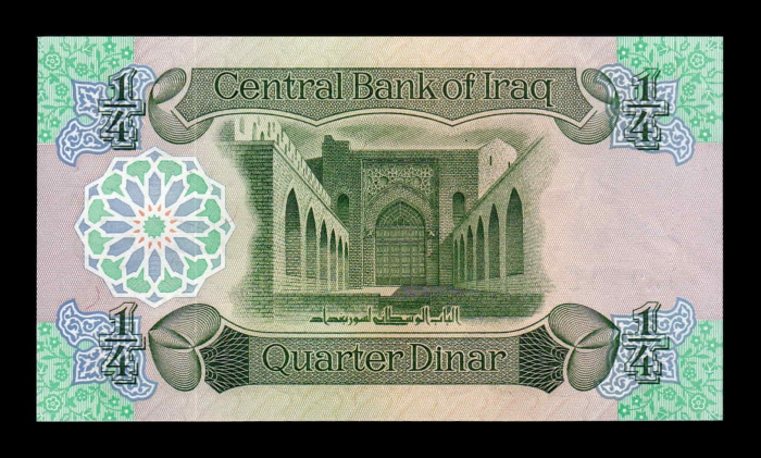 Irak 1/4 Dinar 1979, tiparita in Elvetia, necirculata [2]