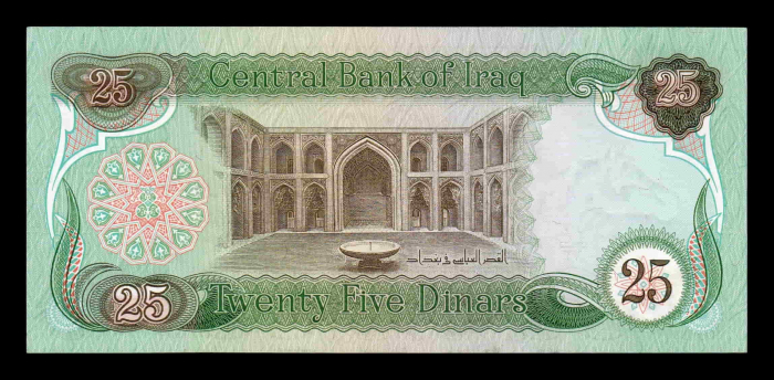 Irak 25 Dinari 1982, necirculata [2]