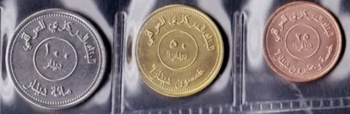 Irak Set 3 Monede 2004: 25,50,100 Dinari, aproape necirculate [1]