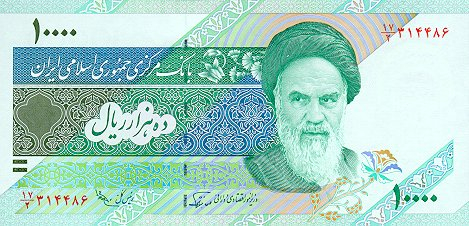 IRAN 10000 riali 2015-2016, Ayatollah Ruhollah Khomeini, necirculata [1]