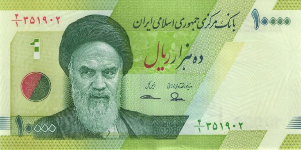 Iran 10000 Riali 2021, necirculata [2]