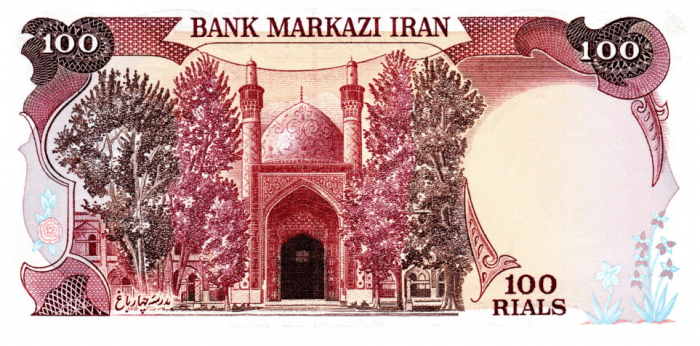 IRAN 100 riali 1981, necirculata [2]