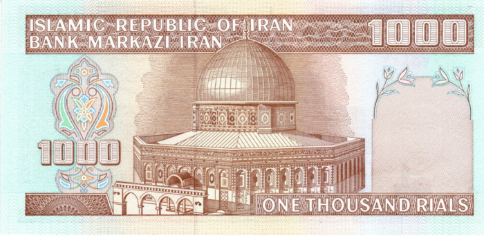 IRAN 1000 riali 1982, necirculata [2]