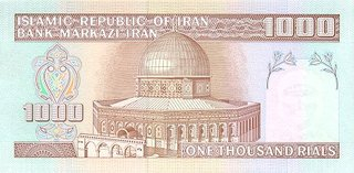 IRAN 1000 riali 1992, necirculata [2]