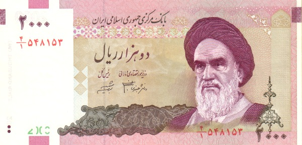 Iran 2000 Riali 2005, necirculata [1]