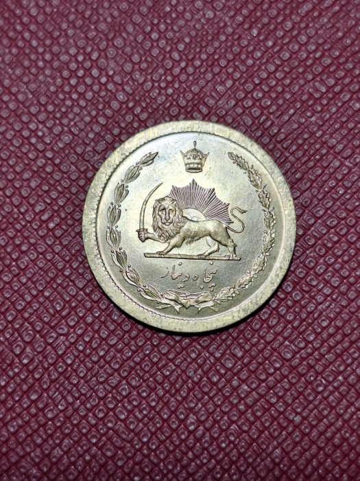 Iran 50 dinari 1975 [2]