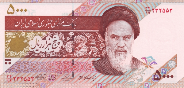Iran 5000 Riali 2009 (revers: sateliti) , necirculata [2]