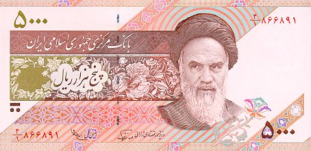 Iran 5000 Riali (revers: porumbei si flori), necirculata [2]