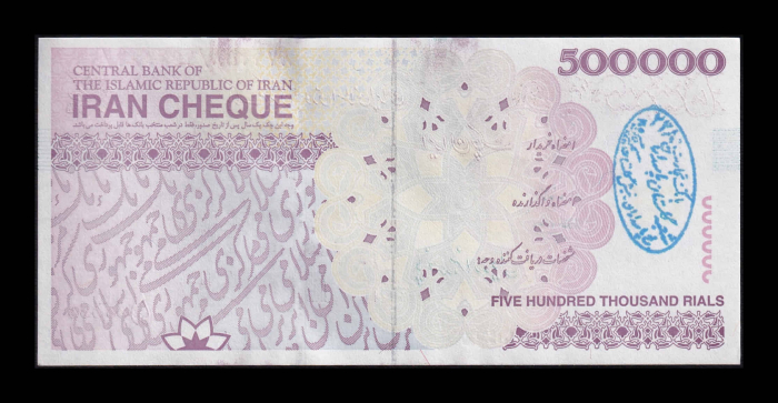 Iran 500000 Riali Moscheea Imamului, 2002-2014, necirculata [2]