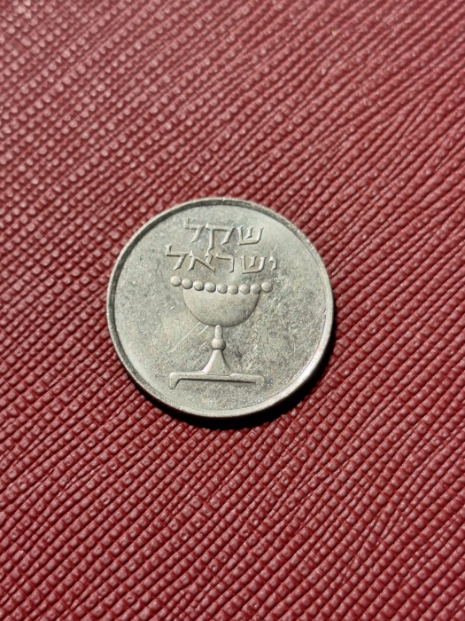 Israel 1 shekel 1984 [2]