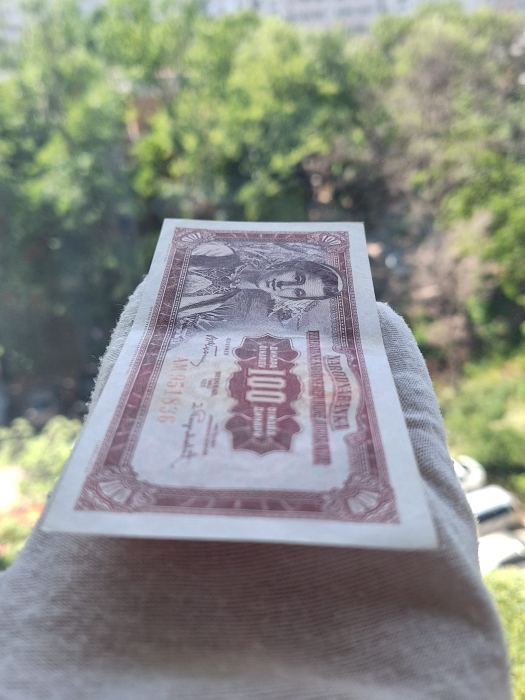 Iugoslavia 100 dinari 1955, aproape necirculata [3]