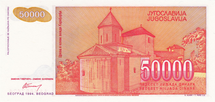 IUGOSLAVIA 50,000 Dinari 1994, necirculata [2]