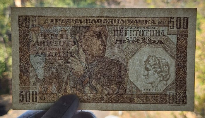 Iugoslavia 500 Dinari 1941, seria 60043969, aproape necirculata [4]