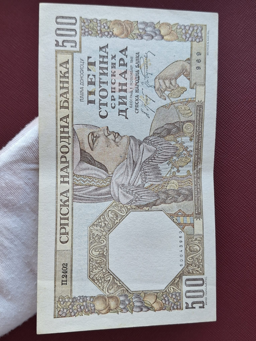 Iugoslavia 500 Dinari 1941, seria 60043969, aproape necirculata [8]