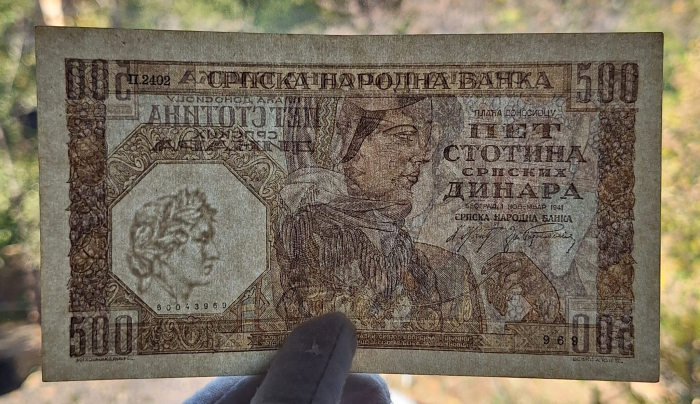 Iugoslavia 500 Dinari 1941, seria 60043969, aproape necirculata [3]