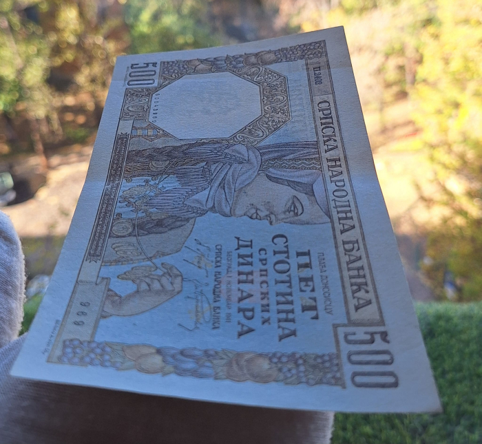 Iugoslavia 500 Dinari 1941, seria 60043969, aproape necirculata [6]