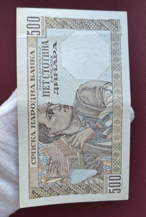 Iugoslavia 500 Dinari 1941, seria 60043969, aproape necirculata [7]