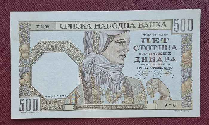 Iugoslavia 500 Dinari 1941, seria 60043976, aproape necirculata [1]