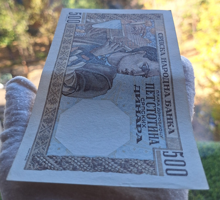 Iugoslavia 500 Dinari 1941, seria 60043977, aproape necirculata [6]