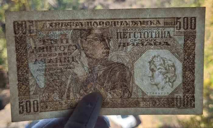 Iugoslavia 500 Dinari 1941, seria 60043977, aproape necirculata [4]