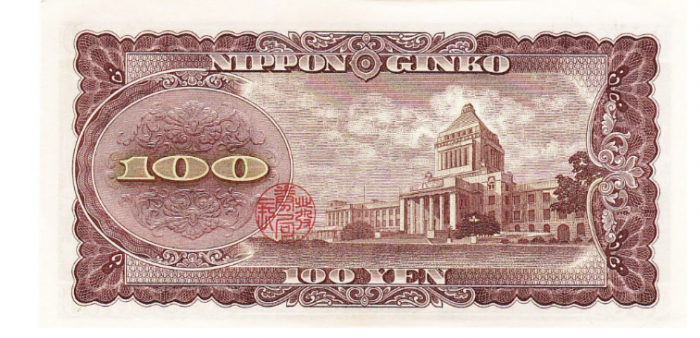 Japonia 100 Yen 1953, Nippon Ginko Ken, necirculata [2]