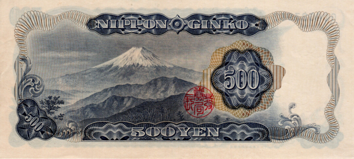 Japonia 500 Yen 1969, aproape necirculata [2]