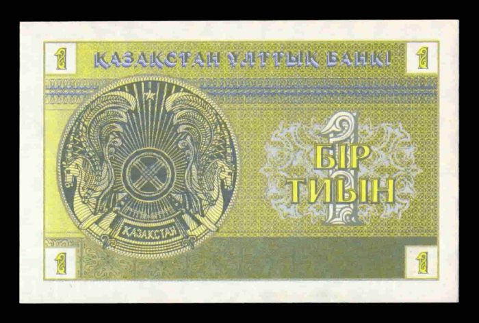 KAZAHSTAN 1 Tyin 1993, necirculata [2]