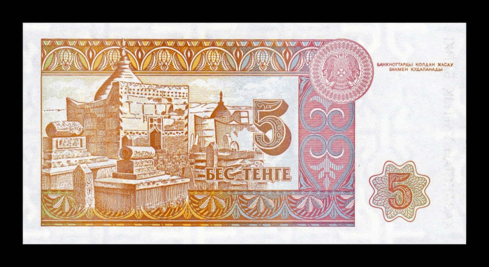 KAZAHSTAN 5 tenge 1993, necirculata [2]