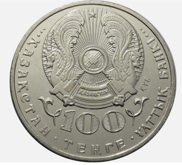 Kazakhstan 100 tenge 2016, 150 ani de la nasterea lui Alikhan Bukeikhanov, UNC [2]