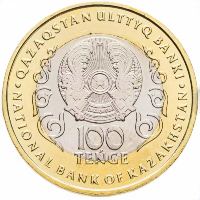 Kazakhstan 100 tenge 2025, 30 ani de la Constitutia statului, UNC [2]