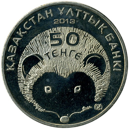 Kazakhstan 50 tenge 2013, Ariciul lui Brandt, necirculata [2]