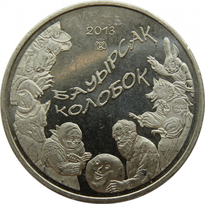 Kazakhstan 50 tenge 2013, seria basmelor : Boorsog / Kolobok, UNC [1]