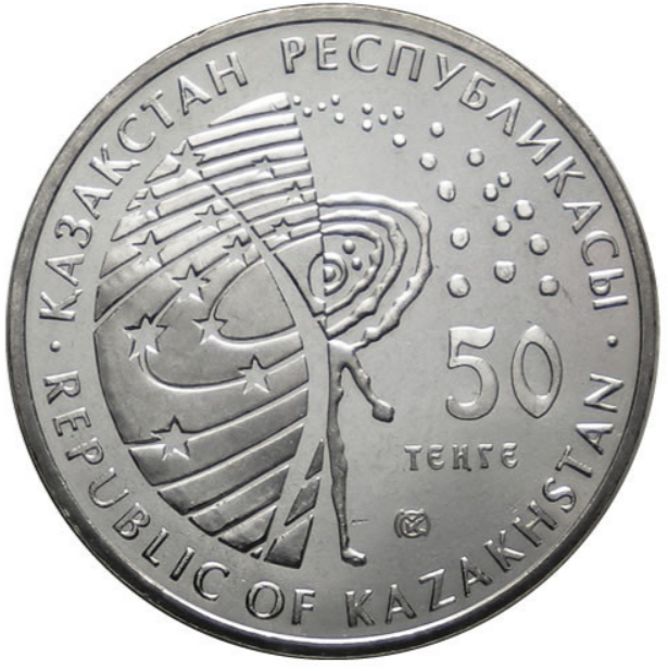 Kazakhstan 50 tenge 2014 Racheta spatiala Buran, UNC [2]