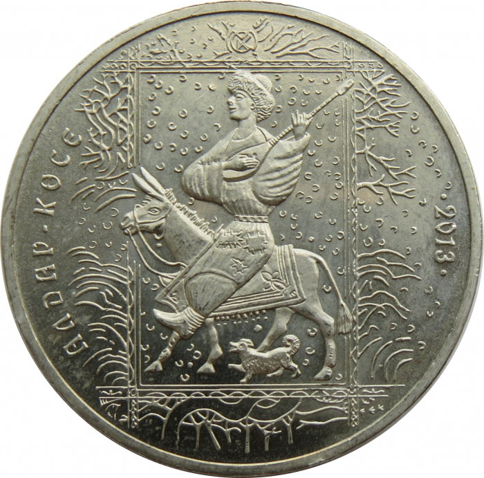 Kazakhstan 50 tenge 2013, seria basmelor : Aldar Kose, UNC [1]