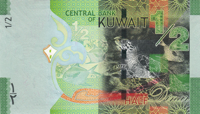 Kuweit 1/2 Dinari 2014, testoasa Caret, necirculata [2]