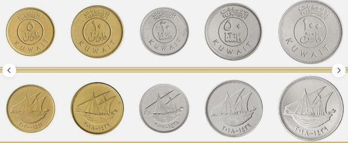 Kuweit set 5 monede: 5 10 20 50 100 Fills, 2017-2020, UNC [3]