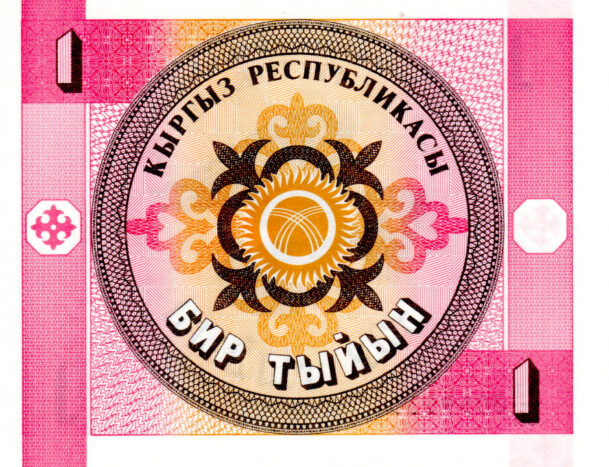 Kyrgyzstan 1 Tyin 1993, necirculata [2]